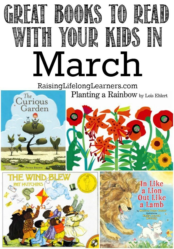 Great Books to Read With Your Kids in March